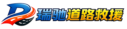 张家川回族自治县附近回程货车调度｜工程机械爬梯车大件运输车调度